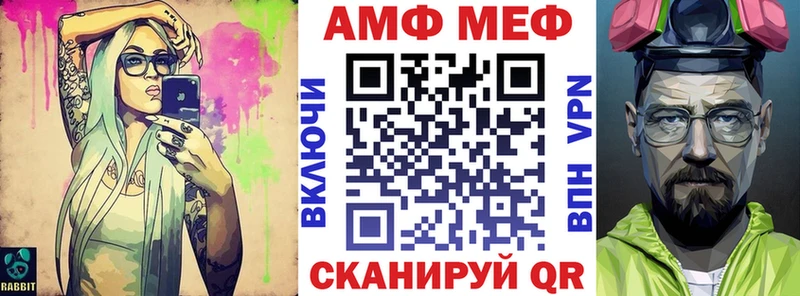 Амфетамин 97%  Петушки 