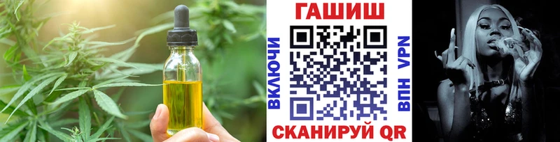 KRAKEN ССЫЛКА  Петушки  Canna-Cookies конопля 
