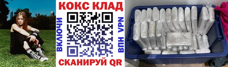 COCAIN Эквадор Петушки