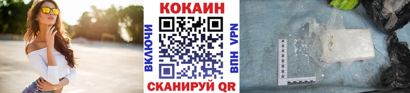 КОКАИН FishScale  дарк нет клад  Петушки  где можно купить  
