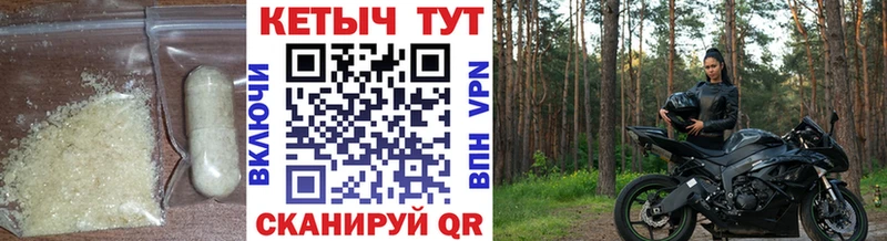 Кетамин VHQ  купить наркотик  Петушки 