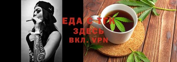 гашиш Волоколамск