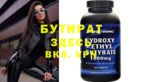 альфа пвп VHQ Волосово