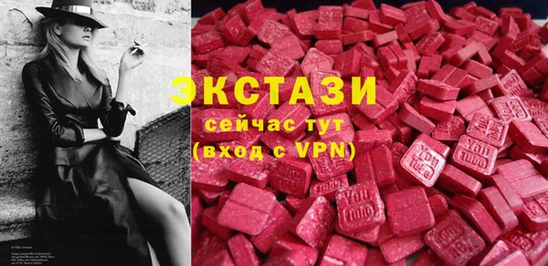 шишки Володарск