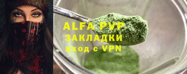 гашиш Волоколамск
