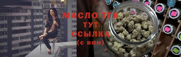 гашиш Волоколамск