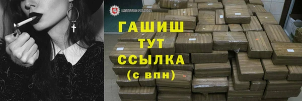 гашиш Волоколамск