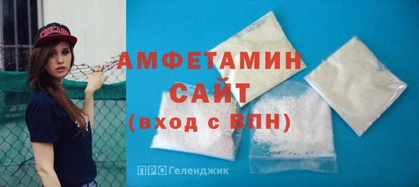 альфа пвп VHQ Волосово
