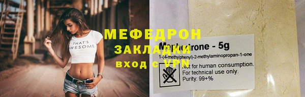 шишки Володарск