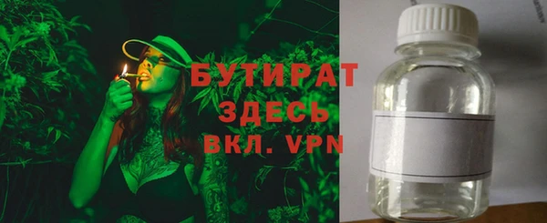 альфа пвп VHQ Волосово