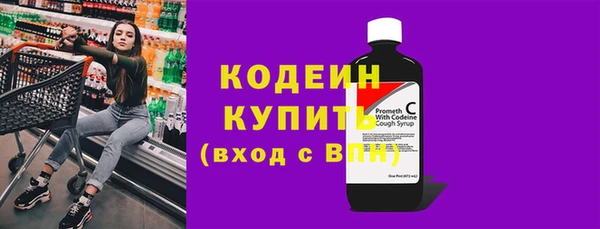 альфа пвп VHQ Волосово