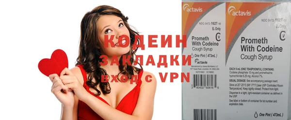 шишки Володарск