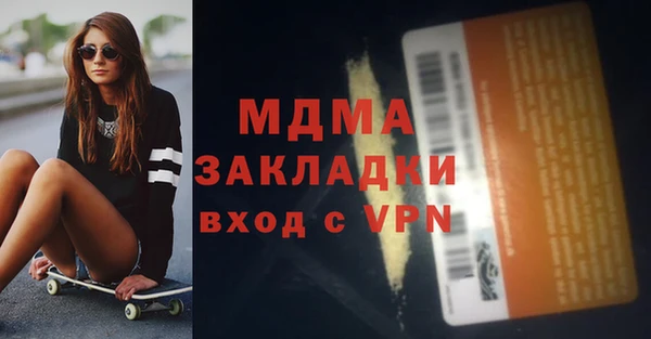 альфа пвп VHQ Волосово