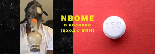 гашиш Волоколамск