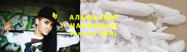 гашиш Волоколамск