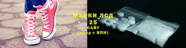 гашиш Волоколамск