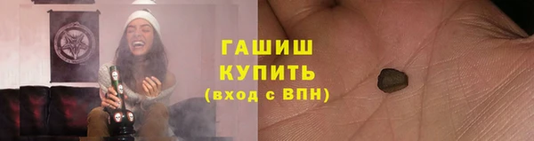 гашиш Волоколамск