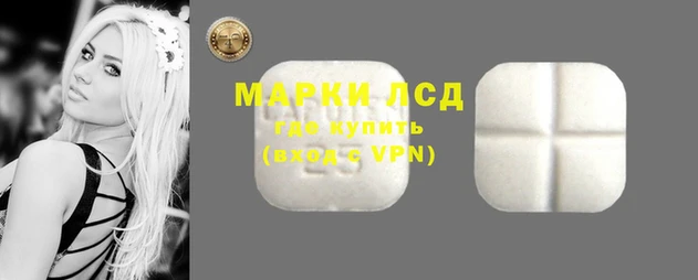 альфа пвп VHQ Волосово