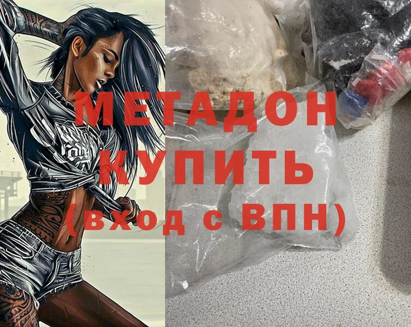 гашиш Волоколамск