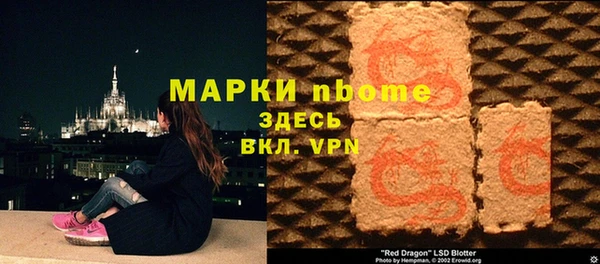 альфа пвп VHQ Волосово