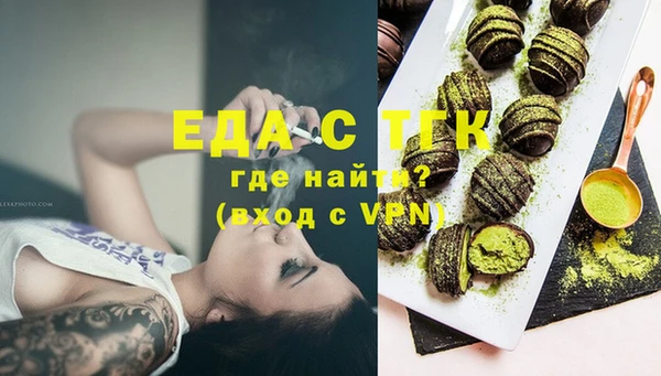 шишки Володарск