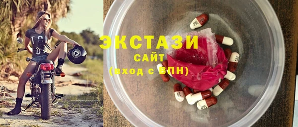 шишки Володарск