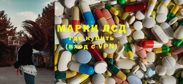 гашиш Волоколамск