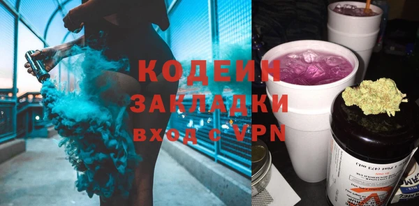 героин Россошь