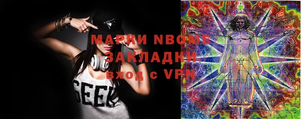 альфа пвп VHQ Волосово
