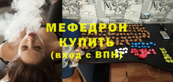 гашиш Волоколамск