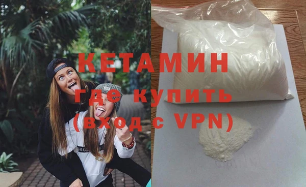 шишки Володарск