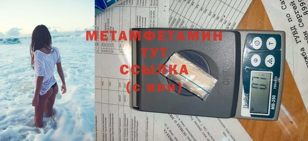 гашиш Волоколамск