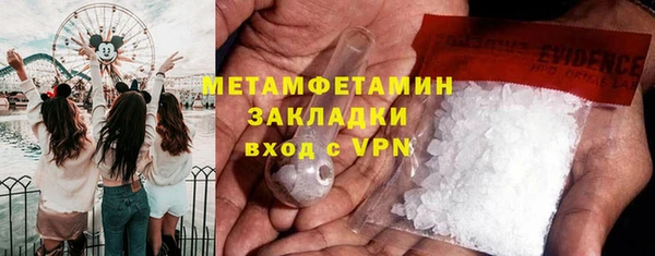 гашиш Волоколамск