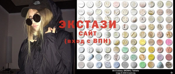гашиш Волоколамск