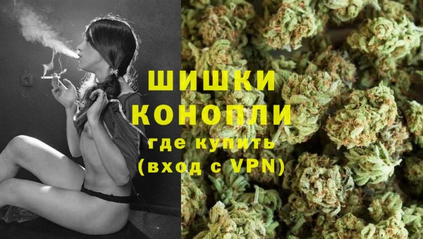 гашиш Волоколамск