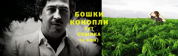 альфа пвп VHQ Волосово