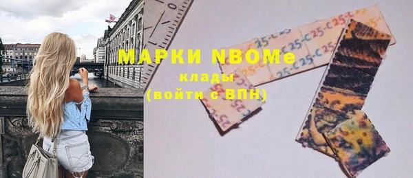 альфа пвп VHQ Волосово