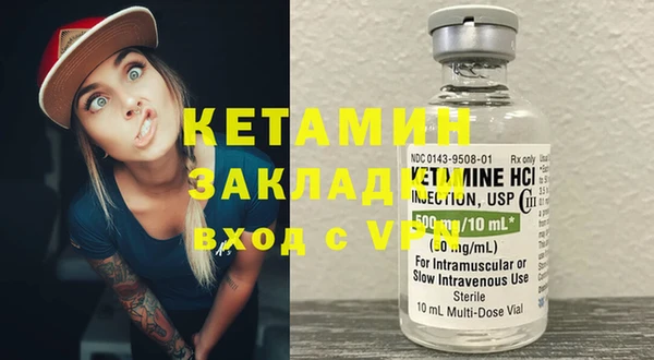 альфа пвп VHQ Волосово