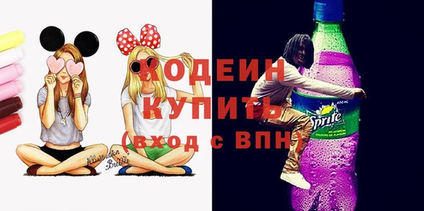 альфа пвп VHQ Волосово