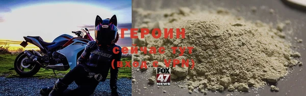 гашиш Волоколамск