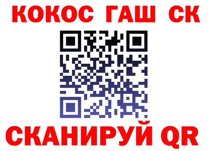 КЕТАМИН VHQ зеркало дарк нет MEGA Петушки