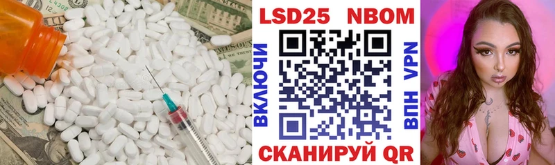 ЛСД экстази кислота  купить наркотик  ссылка на мегу маркетплейс  Петушки 
