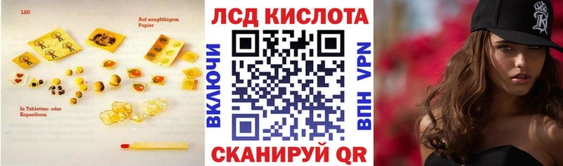 Лсд 25 экстази кислота Петушки
