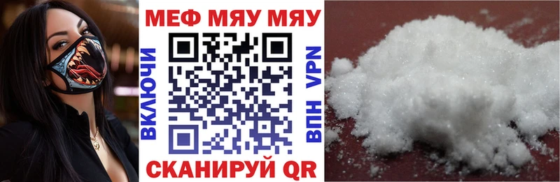 МЕФ мука  Петушки 