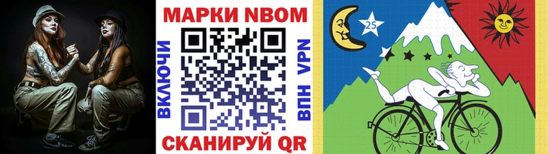 Марки NBOMe 1,5мг  где купить   Петушки 