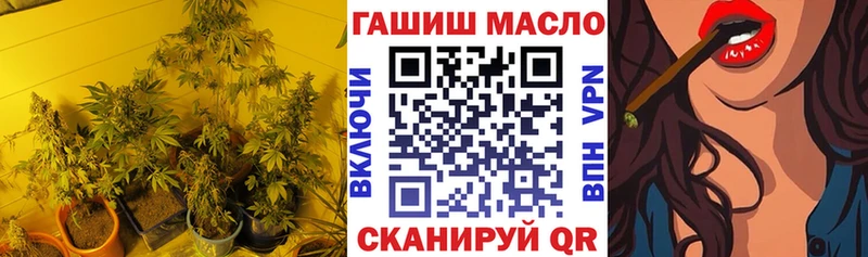Дистиллят ТГК гашишное масло Петушки